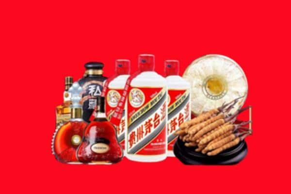 温州市永嘉烟酒回收